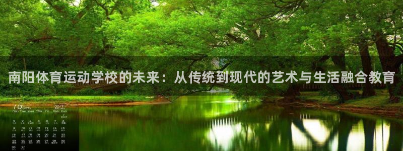 欧亿体育官方正版app官方