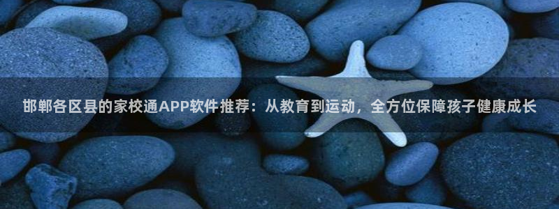 oety欧亿体育官网下载招商电话号码是多少号：邯郸各